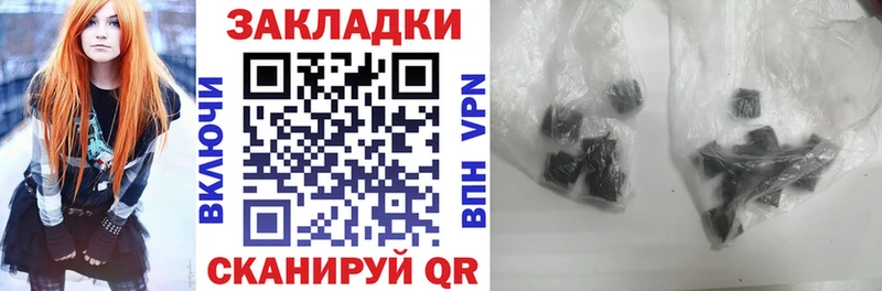 Наркотические вещества Закаменск А ПВП Кокаин Амфетамин MEGA рабочий сайт Мефедрон Бошки Шишки