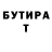 Бутират GHB SALLY R