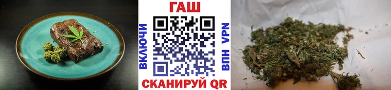 где купить это телеграм Печенье с ТГК конопля Закаменск