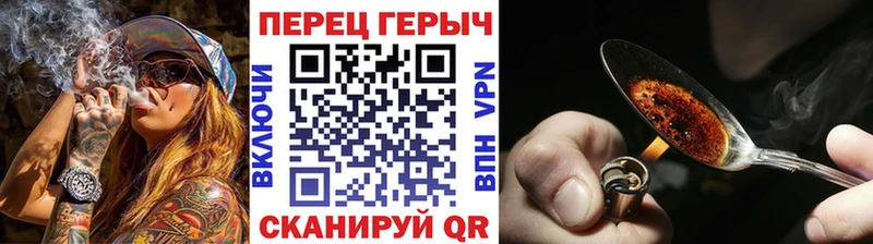 ГЕРОИН хмурый Закаменск