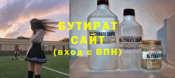 гашик Армянск