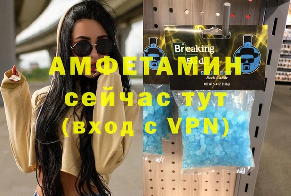 mix Арсеньев