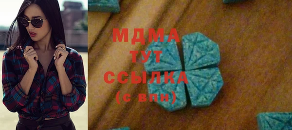 гашик Армянск