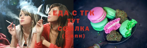 прущие крисы Алексин