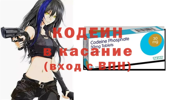 мефедрон Алексеевка