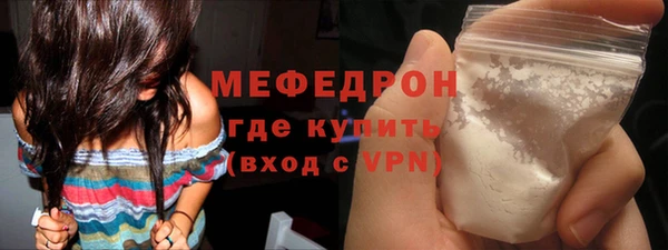 MESCALINE Аркадак