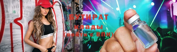 MESCALINE Аркадак