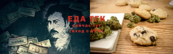 наркотики Ветлуга