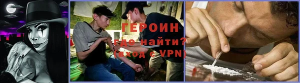 гашик Армянск