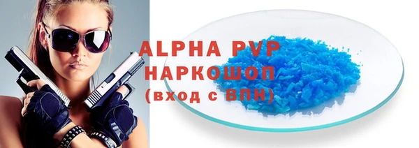гашик Армянск