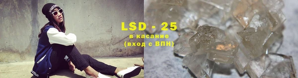 прущие крисы Алексин