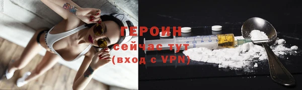 гашик Армянск