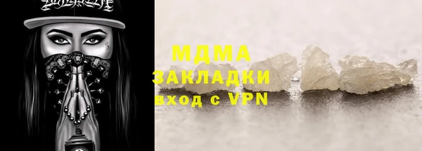 MESCALINE Аркадак