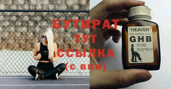 MESCALINE Аркадак