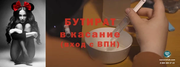 mix Арсеньев