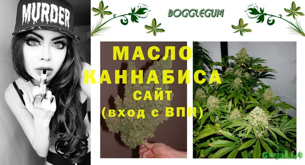 ECSTASY Абинск