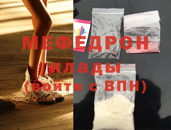 mix Арсеньев