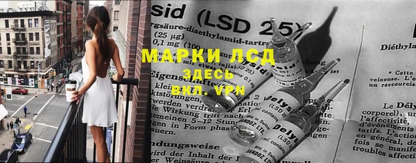 MESCALINE Аркадак