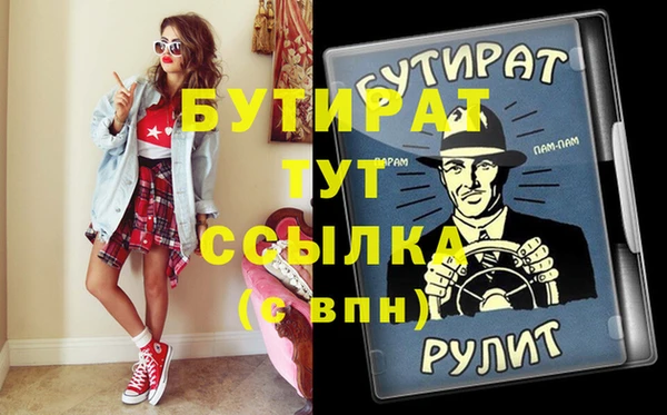 прущие крисы Алексин