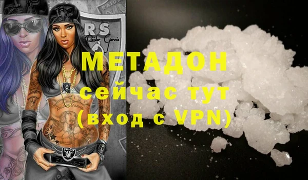 мефедрон Алексеевка