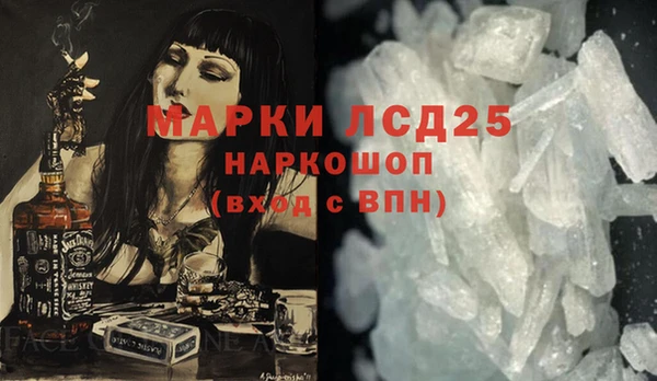 MESCALINE Аркадак