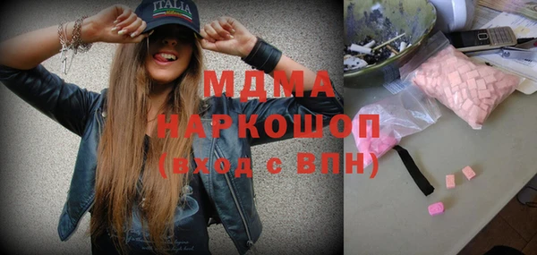 мефедрон Алексеевка