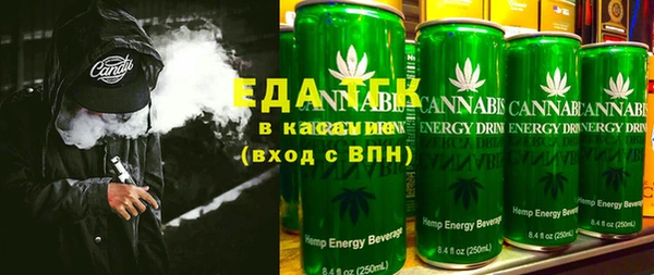 стафф Абдулино
