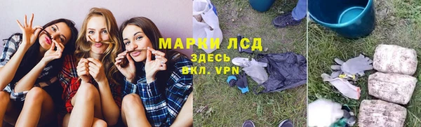 гашик Армянск