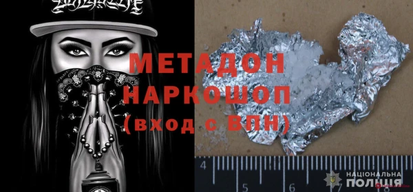 прущие крисы Алексин