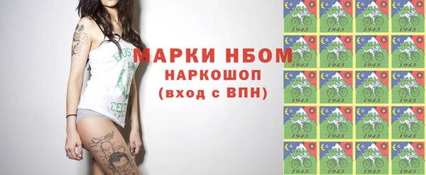 гашик Армянск