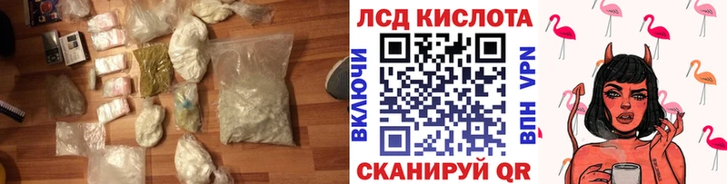 Лсд 25 экстази кислота  omg сайт  Закаменск 