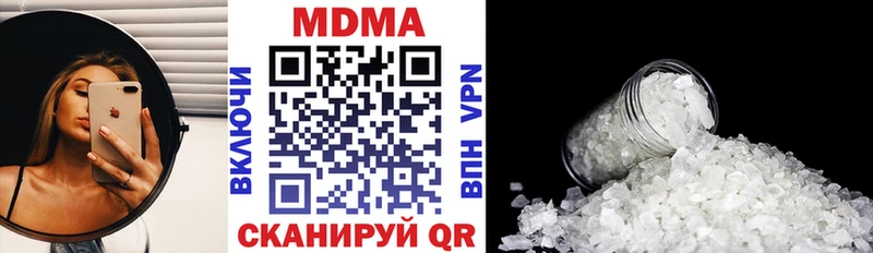 купить закладку  Закаменск  MDMA молли 