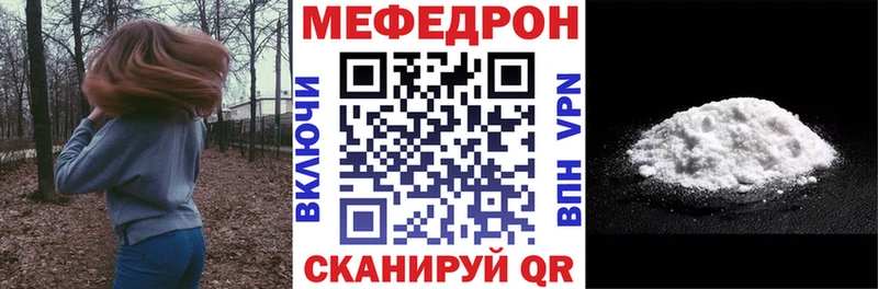 OMG как войти  Закаменск  МЕФ кристаллы  наркота 