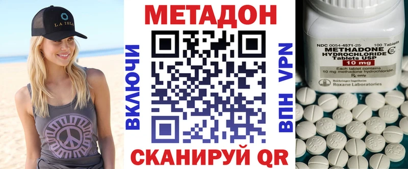 Метадон VHQ  Закаменск 