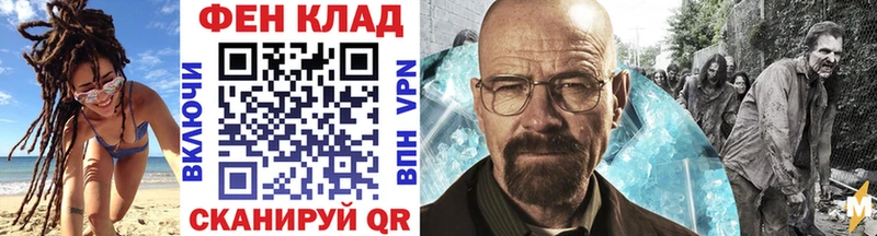 МЕТАМФЕТАМИН Декстрометамфетамин 99.9%  Закаменск 