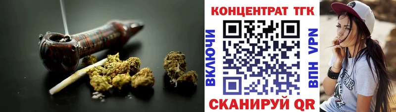 ТГК Wax  МЕГА рабочий сайт  Закаменск  хочу  