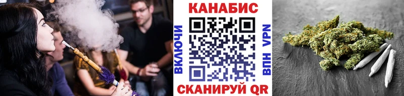 Конопля Amnesia Закаменск